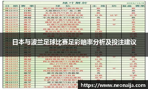 1xbet官网APP