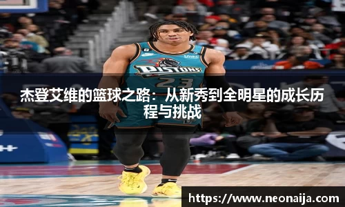 1xbet官网APP