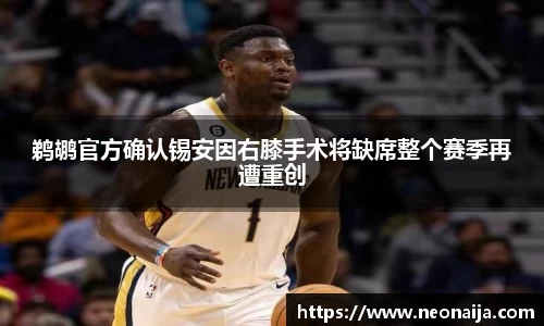 1xbet官网APP