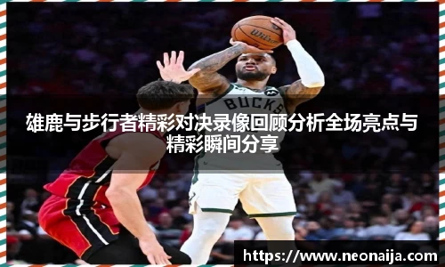 1xbet官网APP